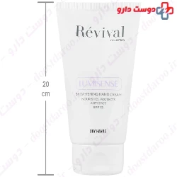 Lumisense Brightening Hand Cream SPF12 Revival