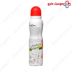 Romance Deodorant Spray For Women Emotion
