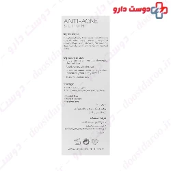 Kendall Anti Acne Serum 30 ml