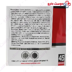 Carbo Plus Wisser Wisser Nutrition