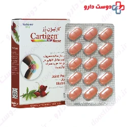 Natures Only Cartigen 30 Sachets