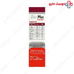 Dana Zinc Plus 10 Mg B Complex 60 Capsules