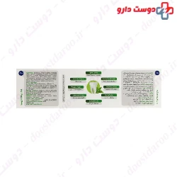 Extra Fresh Daily Care Toothpaste Vi One