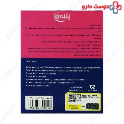 Panberes Fabric Plaster