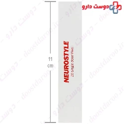 Neurostyle Plus Nextyle