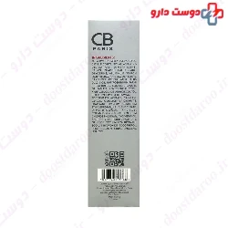 CB Paris Face Cream R