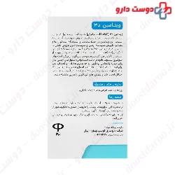 Vitamin D3 1000 IU Vitamediq