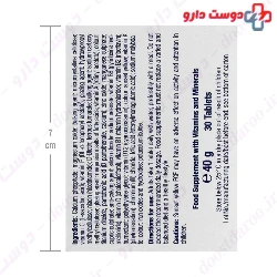 Multivitamin Complets Eurho Vital