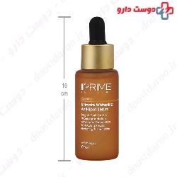 Prime Intensive Brightener Cream 30 ml