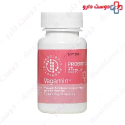 Vagamin