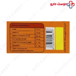 Oftavit Plus shahre daru