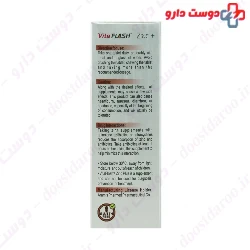 Vita Flash Zinc Plus Aramis Pharmed