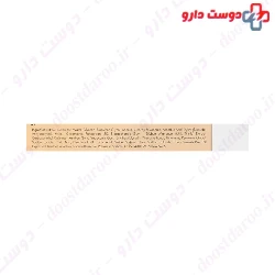 Vitamin C Ampoules Arcaya