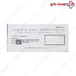 Simorgh Darou Vitamin B1 100 mg 100 Tabletsitf