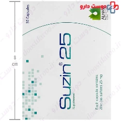 Suzin 25 Alhavi