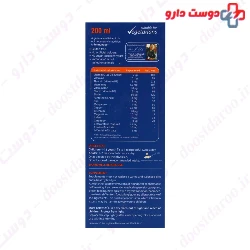 Vitabiotices Immunace syrup
