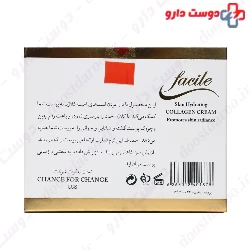 Collagen Cream Facile