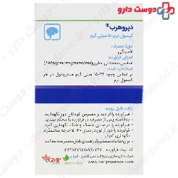 Barij Deproherb Capsule