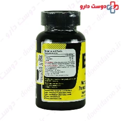 Nutrasen BCCA 90 Tablets Nutrasen Pharma