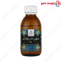 Narmak Soft nail polish remover 60 Ml