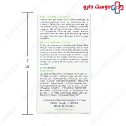 Hyseac Pain Uriage