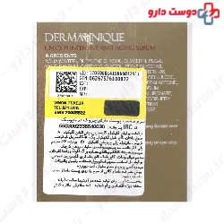 Dermaunique Unique Intensive Anti Aging Serum 30 ml