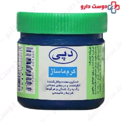 Depi Massage Cream