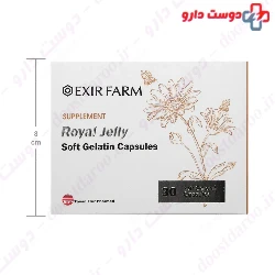 Exir Farm Royal Jely 60 Tabs