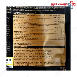 Protein Whey 100 Gold Core Line 1000 g Trec Nutrition