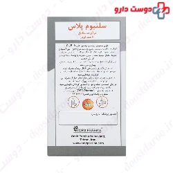Selenium Plus OPD 60 OPD PHARMA