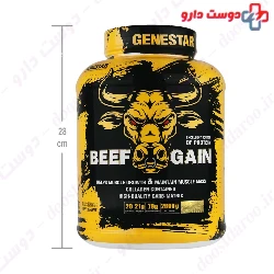 Beef Gain Gene Star