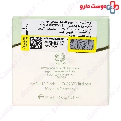 Special Anti Wrinkles Cream Hagina