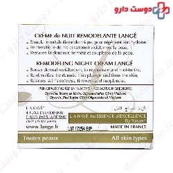 Remodeling Night Cream Lange