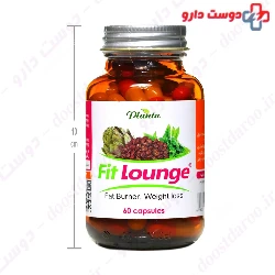 Planta Fit Lounge 60 Caps