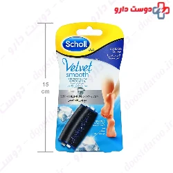 Velvet Smooth Hard Scholl