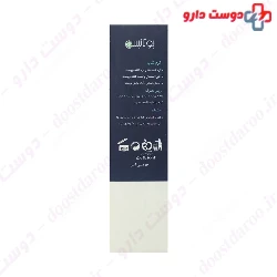Bota Nutri Night Care Cream Botanis