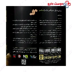 Muscle Matrix Protein 907 g Nutra Bio