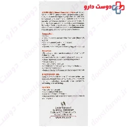 Eczo Pharma Mineral Sunscreen Cream SPF50 My Pharma