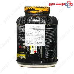 Iso Gold 2270 g Gene Star