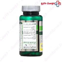 Multi Vitamin 50+ Nuforma Naturals
