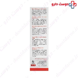 Skincode Brightening Eye Contour Cream 15 ml
