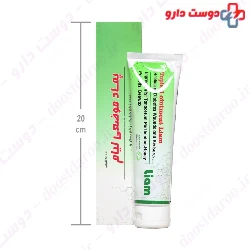 Topical Ointment Liam Darman Pajohan Mojezeh Mehr