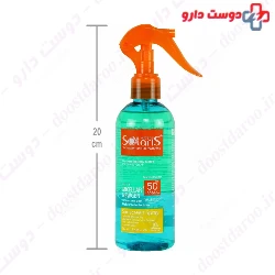 Ardene Solaris Micellar Newgen SPF 50 Sunscreen Spray 250 Ml