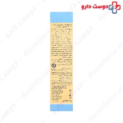 Atopix  Irox 75g Eucerine Ure 3%