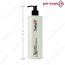 Body Lotion Regeneration For Dry And Normal Skin Sharbot