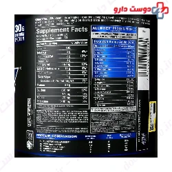 Classic All Whey Protein 2270 g Allmax