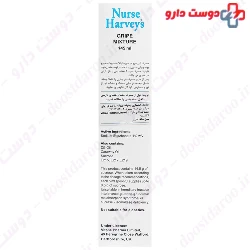 Gripe Mixture Nurse Harveyse