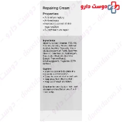 Danior Reparing Cream 30 ml
