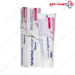 Signal Sensitive expert original toothpaste 100 ml
