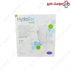 Hartmann Hydrotac Advanced Sacral Foam Dressing